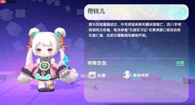 迷你世界2026芙罗拉激活码不过期是多少-迷你世界2026芙罗拉不过期的激活码是什么