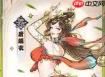 最强祖师唐蝶衣如何进行四阶法宝锻造及本命养成