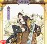 最强祖师唐蝶衣如何进行四阶法宝锻造及本命养成
