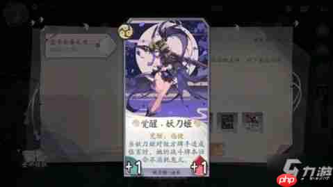阴阳师如何找回游戏账号