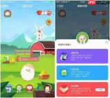 2022支付宝11月13日蚂蚁庄园答案是什么