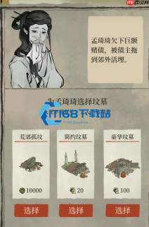 江南百景图成衣高效产出秘籍 稳定批量制作全指南