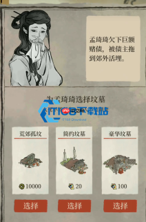 江南百景图成衣高效产出秘籍 稳定批量制作全指南