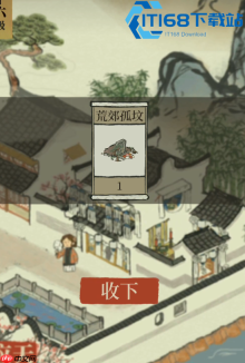 江南百景图成衣高效产出秘籍 稳定批量制作全指南