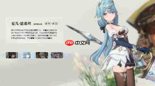 蓝色星原旅谣装备系统怎么玩