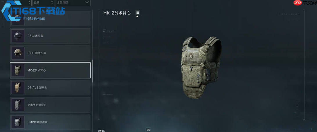 三角洲行动心灵感应魔方超全攻略 稀有金色物资的收藏交易秘籍