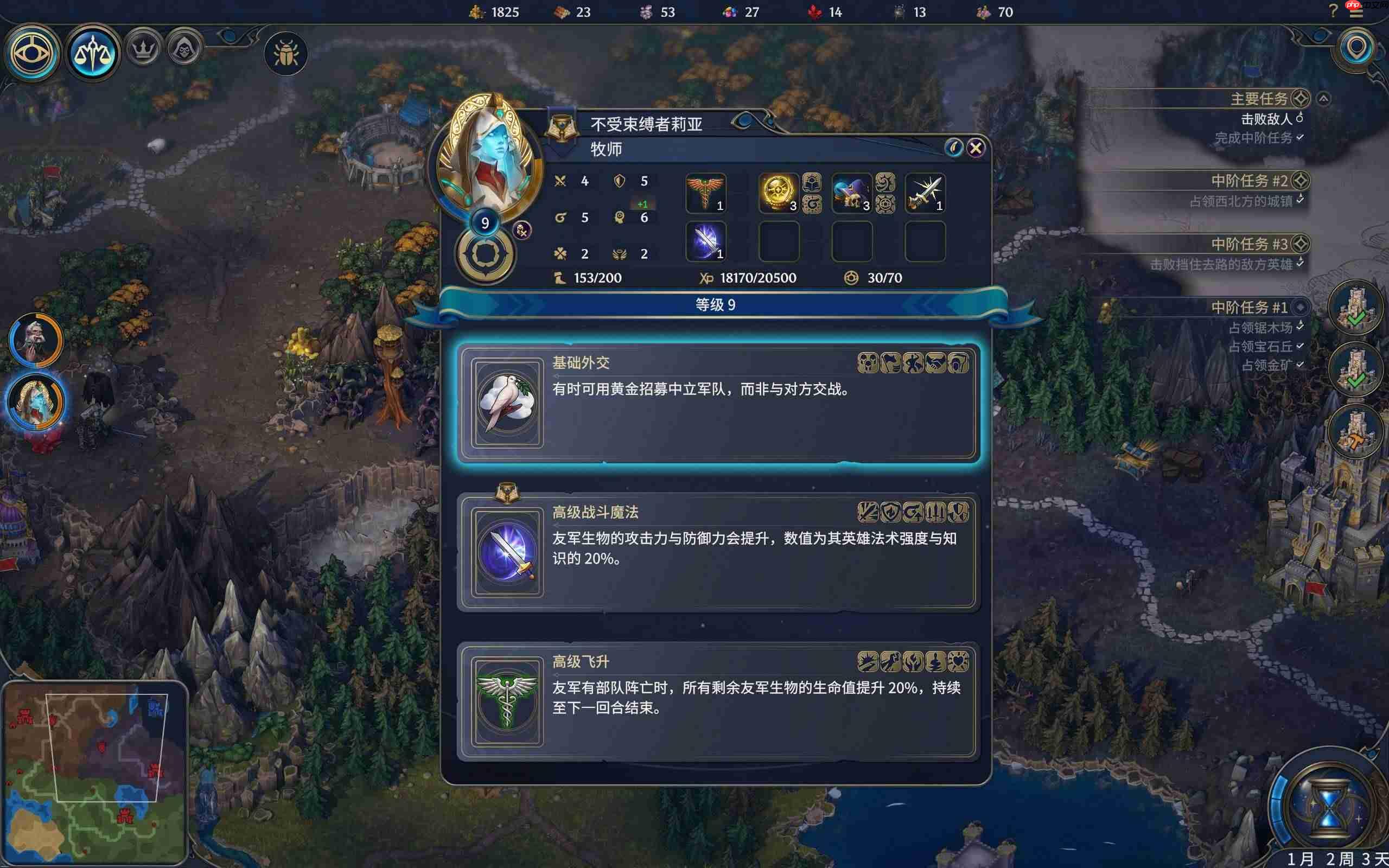 魔法门之英雄无敌:上古纪元伤害机制怎么算-魔法门之英雄无敌:上古纪元伤害机制全解析