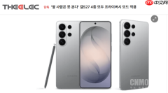 传三星S27全系搭载隐私显示功能 防窥屏加速普及
