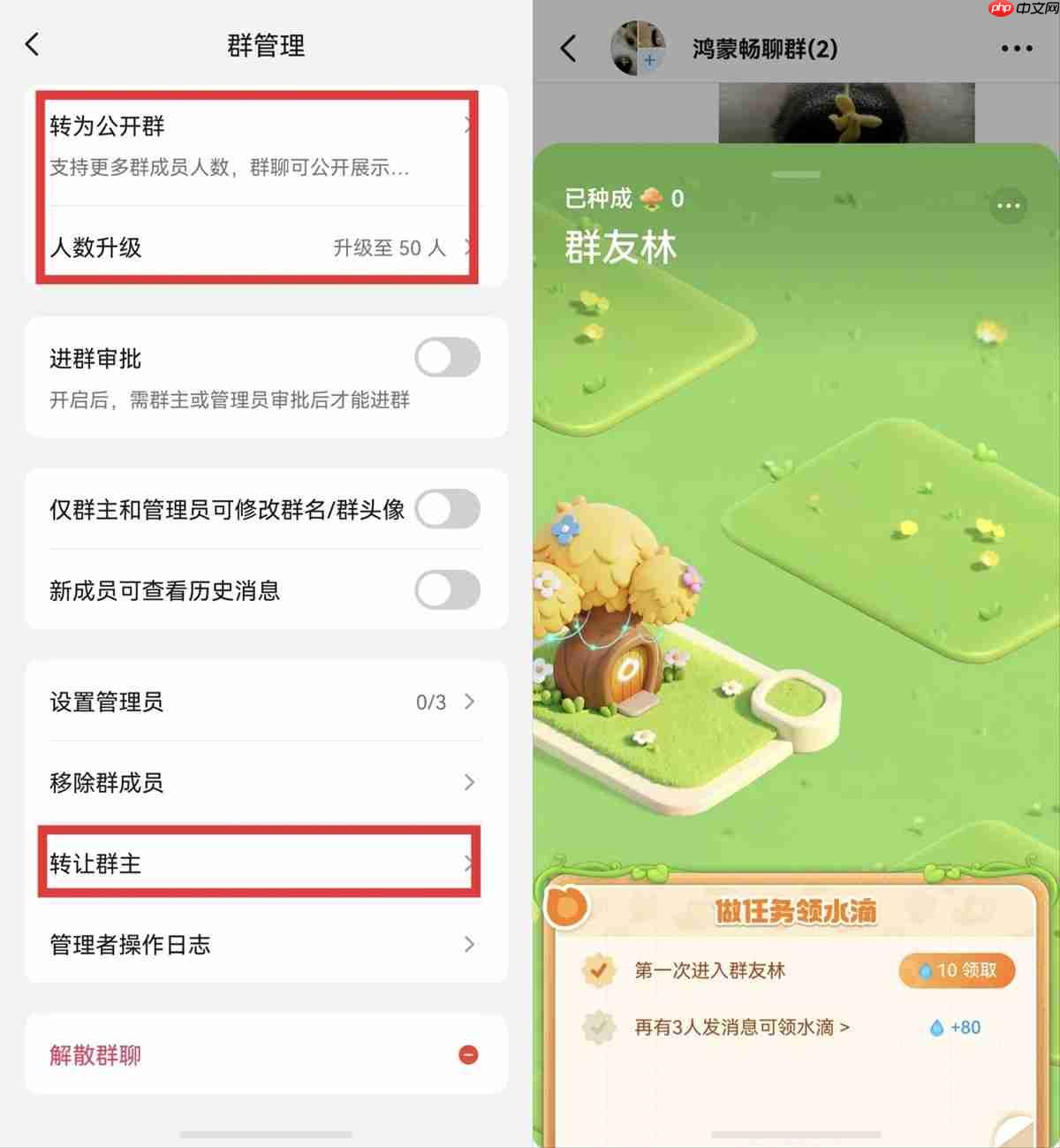 28项重要功能、400+优化落地,鸿蒙版抖音迎来史上最大版本更新!
