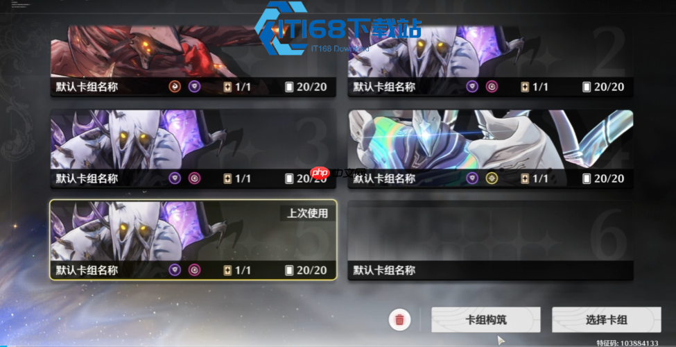 无限叠层流卡组全攻略 手把手教你制霸对局