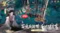 代号妖鬼官网地址是什么