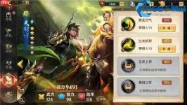 少年三国志零拖延篇通关攻略 轻松拿捏高难骑兵关卡