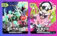 吉星派对PVE怎么玩
