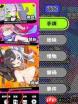 吉星派对PVE怎么玩