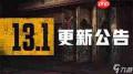 绝地求生PPC第三阶段第二周饭堂时刻是什么