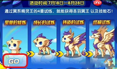 洛克王国世界彩蝶鲨试炼通关方法