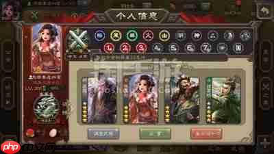 三国杀张星彩觉醒后武器锦囊如何搭配
