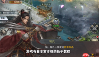 烽烟手游职业怎么选