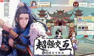 烽烟手游职业怎么选