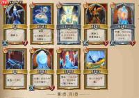 怪物火车全职业神祗怎么通关-怪物火车全职业神祗通关方法