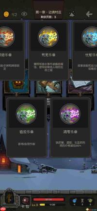 怪物火车全职业神祗怎么通关-怪物火车全职业神祗通关方法