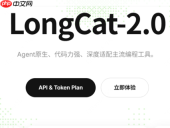 英伟达含量为0！美团LongCat-2.0跻身全球大模型第一梯队