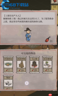 江南百景图兰陵笑笑生全攻略 居所定位玩法培养一站式解析