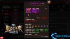 全民奇迹女神之弩进阶全攻略 手把手教你飙升弓箭手战力