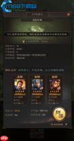 手游战功全攻略 轻松赚满奖励助力队伍养成