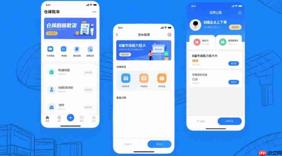仓储批发线上订货小程序,B端市场潜力巨大