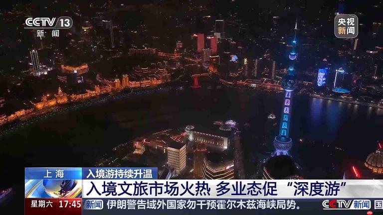 赛事+演艺+文娱 一站式玩乐促入境消费新增长