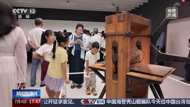 赛事+演艺+文娱 一站式玩乐促入境消费新增长
