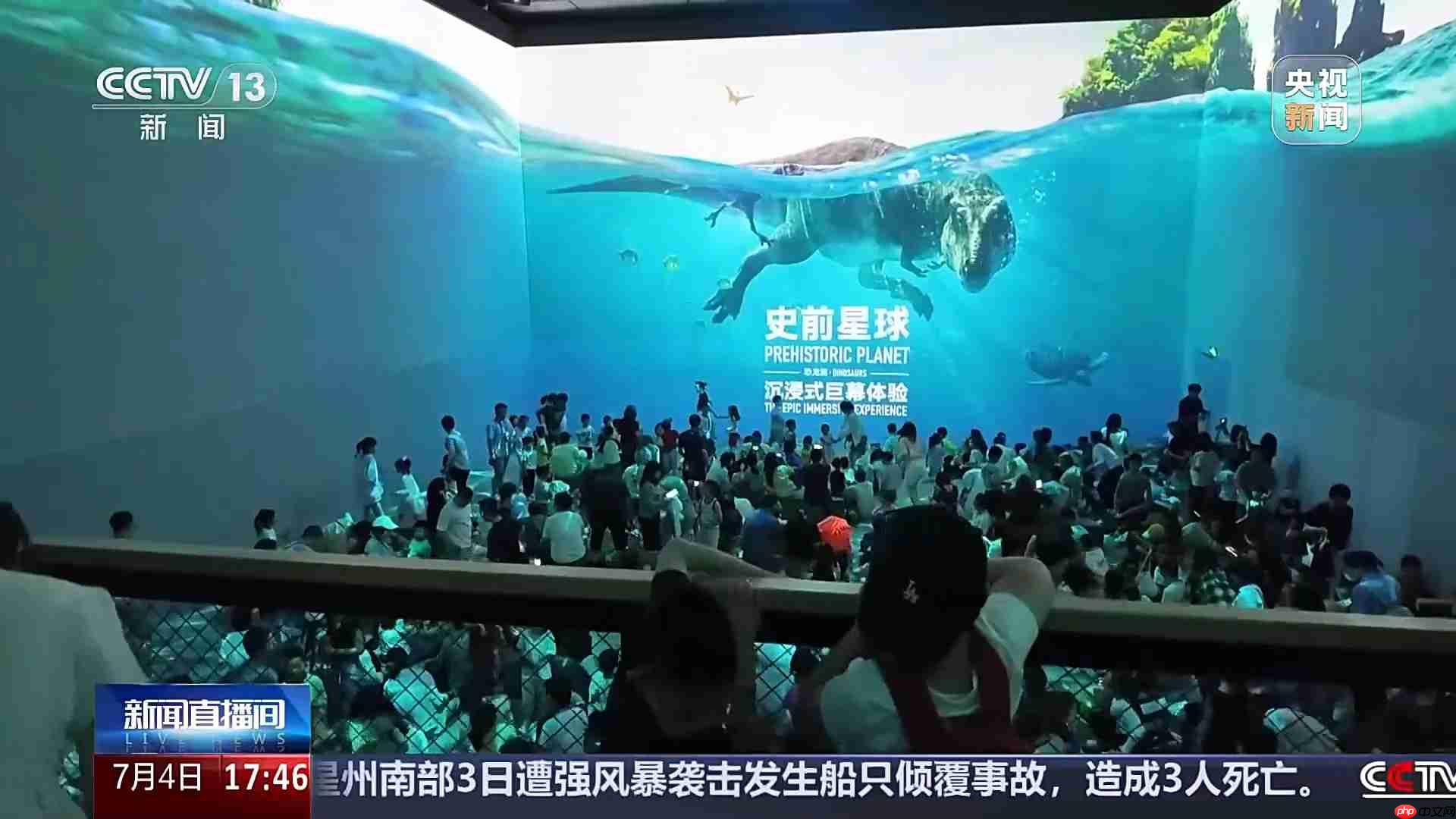 赛事+演艺+文娱 一站式玩乐促入境消费新增长