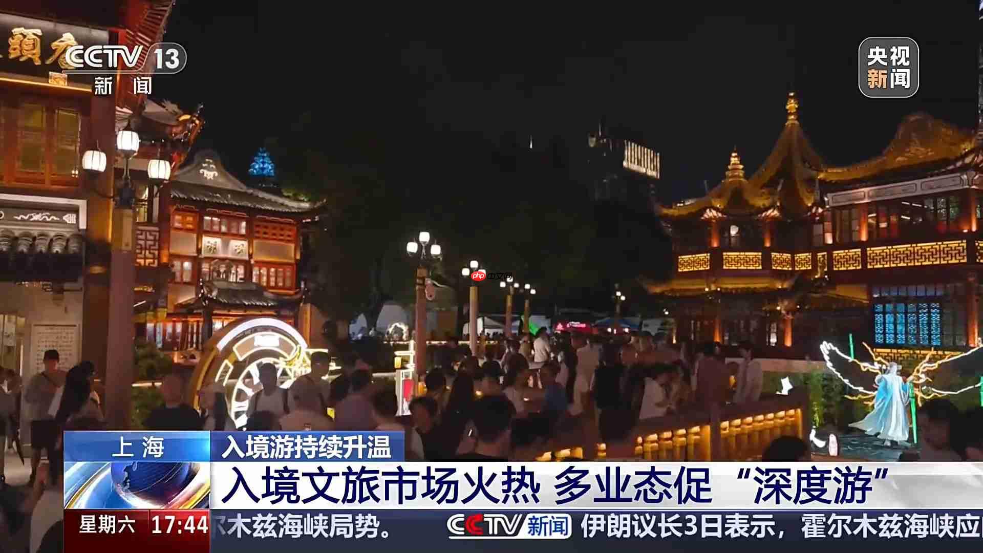 赛事+演艺+文娱 一站式玩乐促入境消费新增长