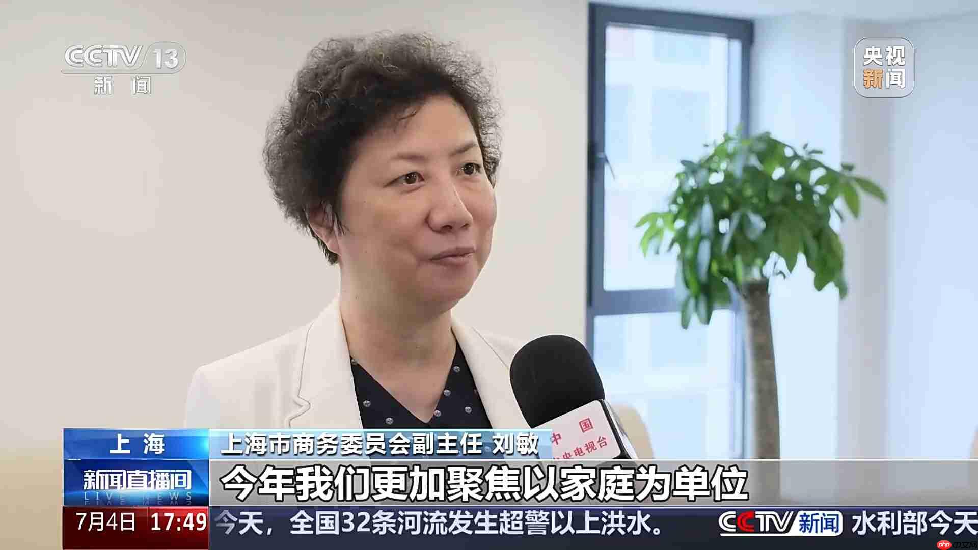 赛事+演艺+文娱 一站式玩乐促入境消费新增长