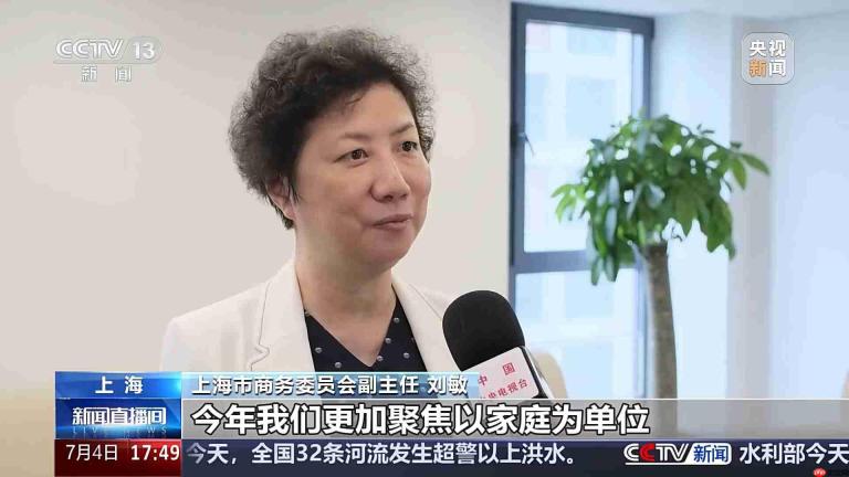 赛事+演艺+文娱 一站式玩乐促入境消费新增长