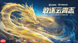 王者荣耀农场高收益玩法是什么