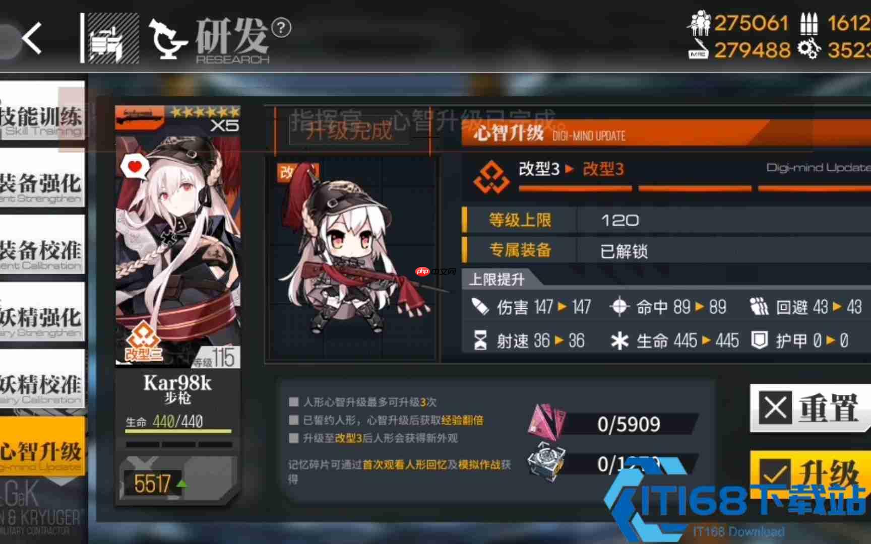 少女前线 98k 强度详解 萌新必看培养指南