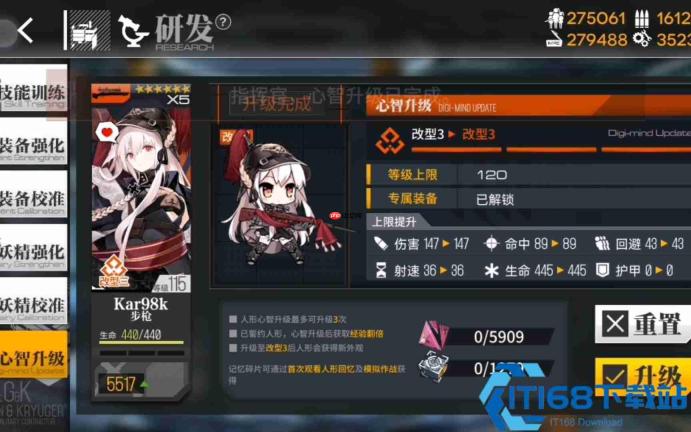 少女前线 98k 强度详解 萌新必看培养指南