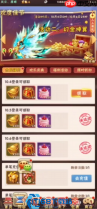 手游体力丹高效获取与使用攻略 轻松快速冲级不卡关