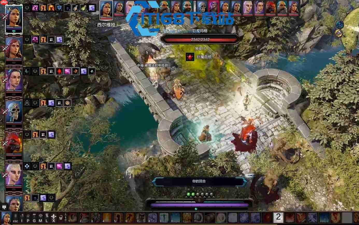 神界原罪 2 血雨技能详解 合成用法搭配实战全攻略