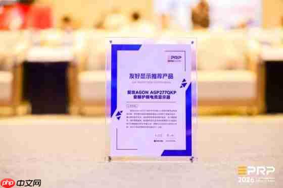 爱攻AGON爱瞳圆偏光电竞显示器AGP277QKP,开启电竞护眼新时代!