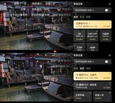 鸿蒙版腾讯视频接入桌面卡片,音画同步升级,暑期追剧体验MAX!