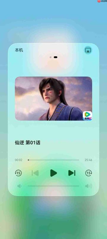 鸿蒙版腾讯视频接入桌面卡片,音画同步升级,暑期追剧体验MAX!