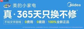 空气净化器哪个品牌好？这款值得推荐全屋净化首选