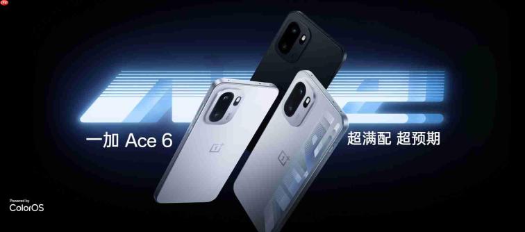 一加Ace 7系列双杯回归:标准版首发骁龙8系新芯,Pro版搭载满血旗舰平台