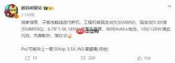 一加Ace 7系列双杯回归:标准版首发骁龙8系新芯,Pro版搭载满血旗舰平台
