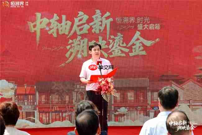 北京中轴线全新沉浸式文旅商业地标正式亮相
