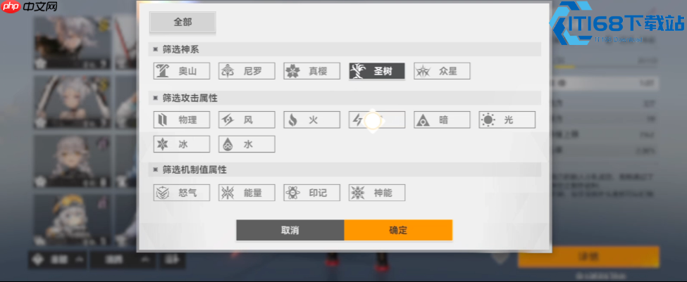 冰渊角色权钥选择全攻略 专属平替及实战养成技巧