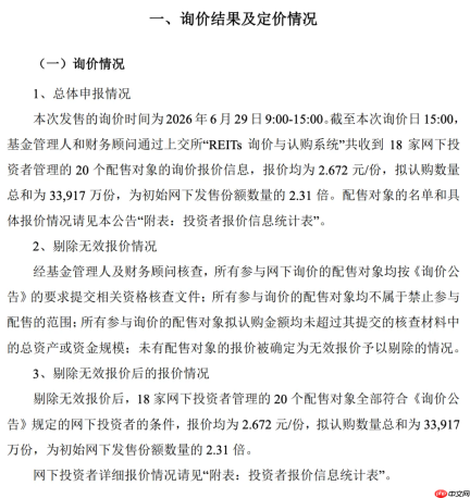 现金流,正在把中国的酒店劈成两半